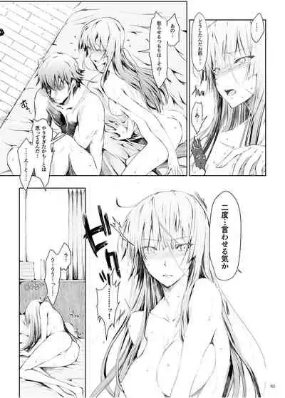 FUROHILE Jitaku no Furo ni Hairu to Saki ni Shiranai Hadaka no Onna ga Haitteru