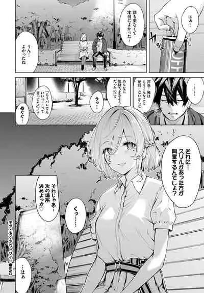 COMIC BAVEL 2022-05