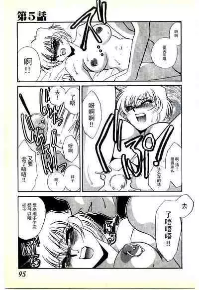 Choukyou Ishi