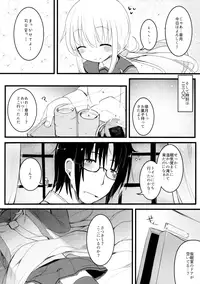 (Kobe Kawasaki Zousen Collection 3) [Menteisho (Menteiyakuna)] Satsuki Ai Ai Ai (Kantai Collection -KanColle-)