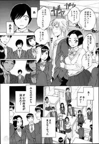 [Sabusuka] Yokubou Invisible