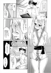 (C91) [Coffee Maker (Asamine Tel)] Hishokan Zuihou no Nanigenai Hibi Soushuuhen (Kantai Collection -KanColle-)