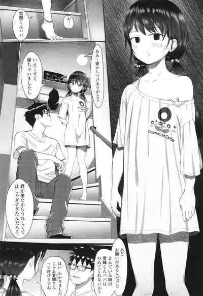 [Mayafufu -Kakko- Kashikoi] 5 No 2 to 3 no 2 no Koibana. 2-jikanme!! - Girl's talk in 5-2 and 3-2. 2nd period!!