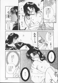 [Arisaka Atsumi]Hiiro no gisei tachi