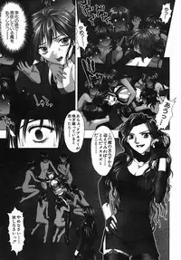 COMIC MUJIN 2005-09