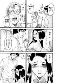 Comic Bazooka DEEP 2007-07 Vol.1