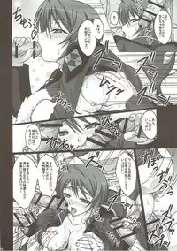 [Ishikari Shake Nabe Doukoukai (Takahiro Ringu)] Natural Cook -Tennensei Shibori- (GUNDAM SEED DESTINY)