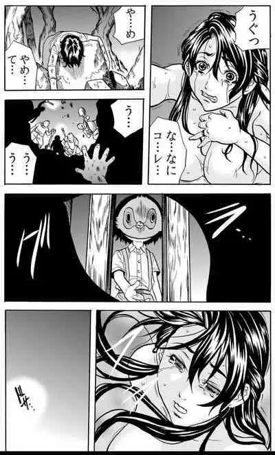 [Tachibana Naoki] Oni I-ka-se ~ Hitozuma wa Haramu made Mura Otoko ni Tanetsuke Sareru