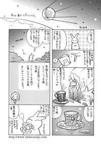 [Ayano Rena] Imouto DX