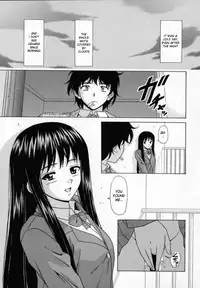 [Fuuga] Mako [English] [desudesu]