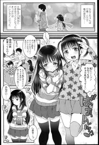 [mdo-h] Loli-Cha Love