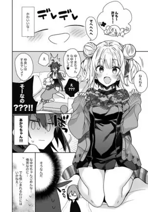 Nyotaika Shita Ore no Tadareta Nichijou Seikatsu