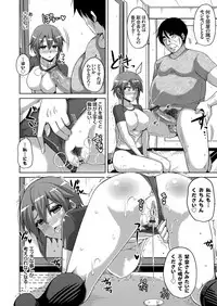 [Nikusoukyuu.] Hanazono no Mesudorei Ch. 1-8