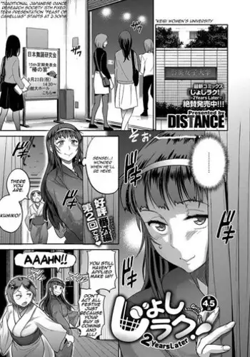 [DISTANCE] Joshi Lacu! - Girls Lacrosse Club ~2 Years Later~ Ch. 2 (COMIC ExE 03) [English] [TripleSevenScans] [Digital]