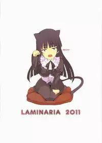 (COMIC1☆5) [LAMINARIA (Shiokonbu)] Maneki Neko | Beckoning Cat (Ore no Imouto ga Konna ni Kawaii Wake ga Nai) [English]