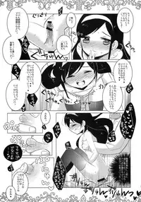 [clear glass (Menimo)] Chiccha na Maya-chan no Occult roku (Occult Academy)