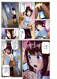 Gaticomi Vol.59