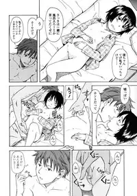 Comic LO 2006-02 Vol. 23