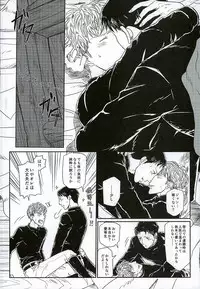 (SPARK9) [Sorekara (Dan)] Yukiyama Kunren nite (Shingeki no Kyojin)