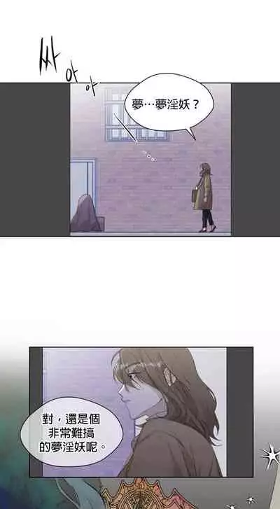 [Goshoo] SSweet Dream Ch.00-06甜蜜的梦~梦中甜蜜的陷阱~Ch.00-06[Chinese] [橄榄汉化组]