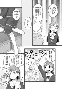 [Hidari Kagetora] Ore ga Nyotaika Shitara Kanojo ga Do-S ni natta Ken ni Tsuite 2