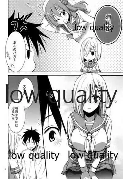 (Akihabara Chou Doujinsai) [Pikopikotei (Inoue Mitan)] Hamakaze wa Teitoku to H ga Shitai (Kantai Collection -KanColle-)
