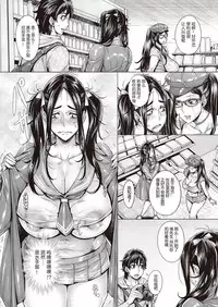 [Momofuki Rio] Junyoku Kaihouku 6-goushitsu (COMIC AUN 2018-06) [Chinese] [鬼畜王汉化组] [Digital]