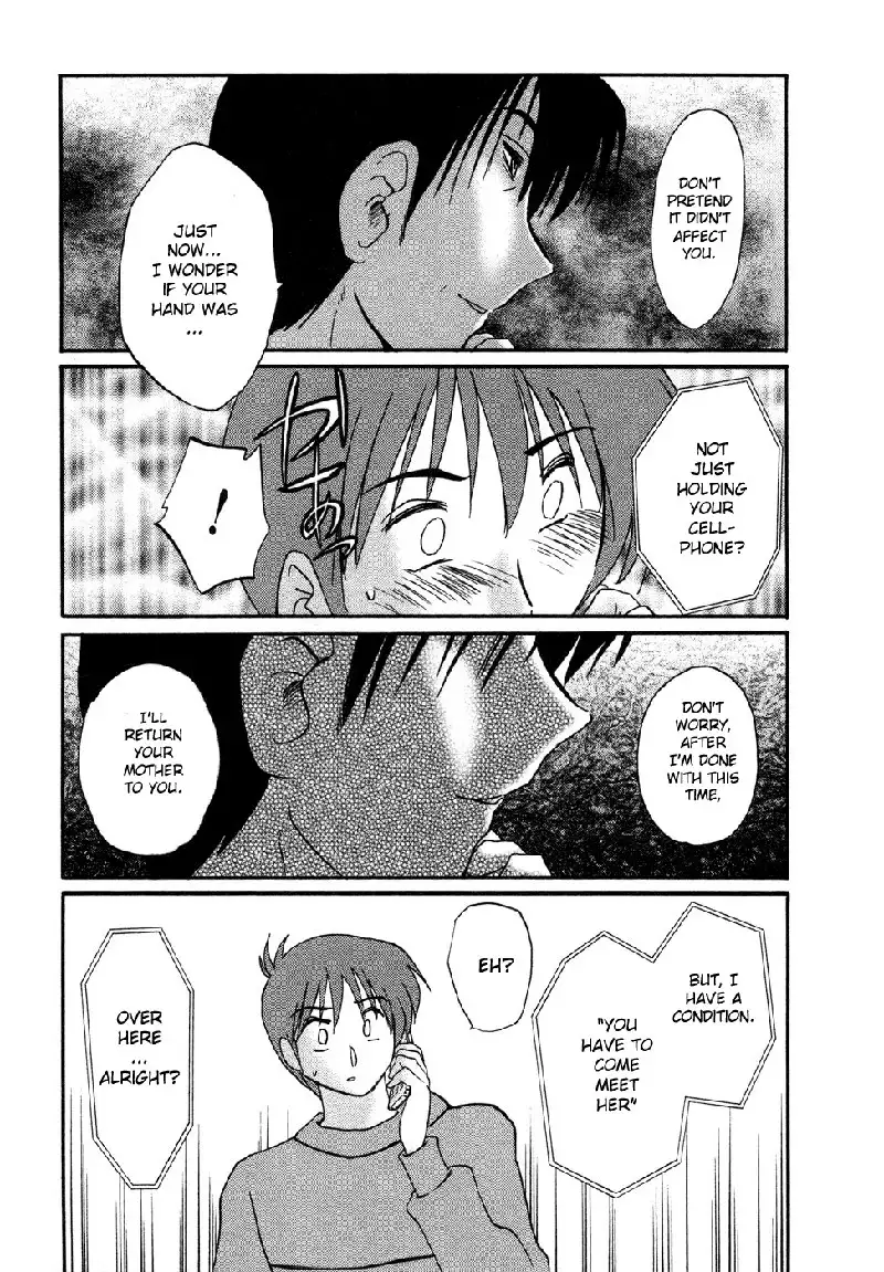 Tatoeba Haha Ga Volume 4 - Chapter 32