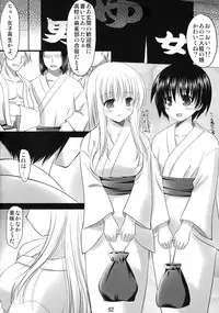 (C76) [Pokopen-Honpo] Sailor-huku to Mahjanghai (-Saki-)