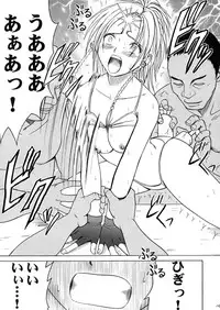 [Crimson (Carmine)] Anei Soushuuhen (Final Fantasy X-2) [Digital]