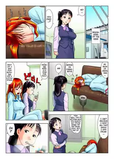 Kore wa Yoi Anego desu ka? | Is This Tough Chick Drunk?