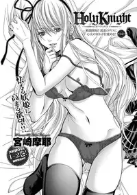 Canopri Comic 2012-07 Vol.21 [Digital]