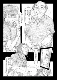 [TROD*H (TROD*H)] Renraku Tore nakatta 1-kkagetsukan Kanojo ni Nani ga Atta no ka... 3 [Digital]