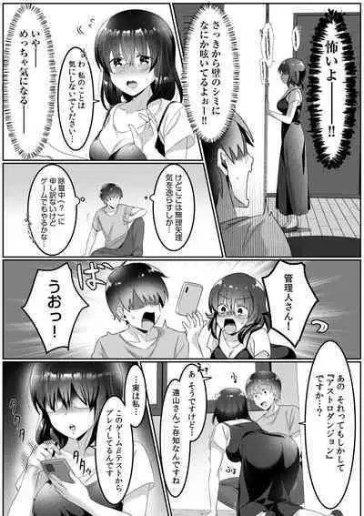 Single Mother House 01-04