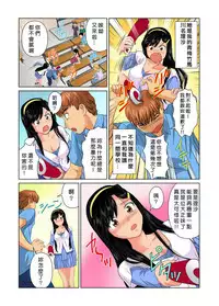 [Matsusaka Takeshi] Otona no Bunbougu ~Itazura Shicha Damee!! 1~6 [Chinese] [Den個人漢化] [Digital]
