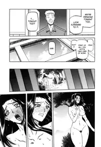 [Sanbun Kyoden] Sayuki no Sato [English] [Decensored]