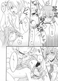 What did you just draw! (sequel) (J) (Touhou Project)
