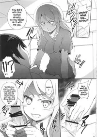 (C79) [Circle ARE (Cheruno, Kasi)] Ore no Imouto ga Shiki na Wake ga Nai (Ore no Imouto ga Konna ni Kawaii Wake ga Nai, Shiki) [English] {Hennojin}