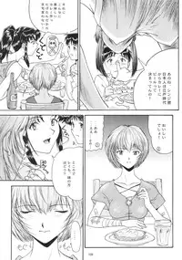 [Chimatsuriya Honpo (Asanagi Aoi)] Evangelium Aeternitatis Eien no Fukuinsho i-ii + Omakebon (Neon Genesis Evangelion)