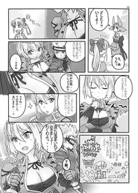 (C78) [Moon the angry! (Urokozuki)] FEZ na Ehon.. (Maru Ni) (Fantasy Earth Zero)