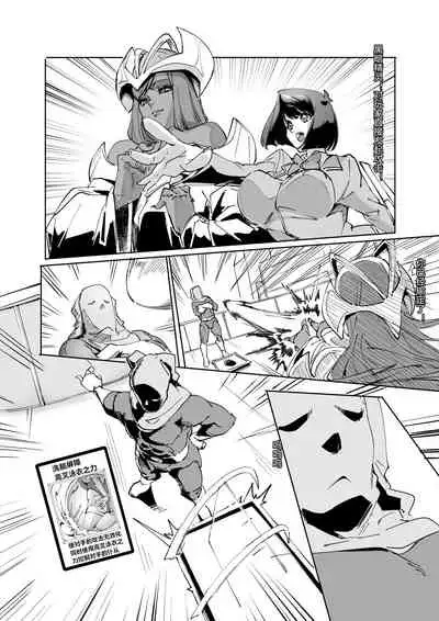 [Peanutsland (Otakumin)] Mazaki Anzu, Haigure Sennou (Yu-Gi-Oh!) [Chinese] [村长个人汉化]