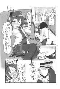 (C92) [Alsiel (Yuu)] Akatsuki to Amai Amai Koi no Aji (Kantai Collection -KanColle-)