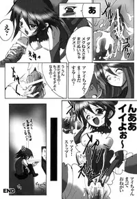 [Anthology] colors Anthology Comic 2 Mahou Shoujo Ai