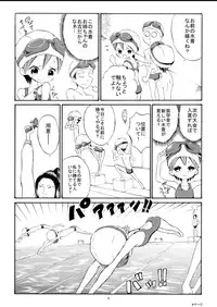 [Tenpura Kobo] Watashi o Zenra de Oyogaseru Ki!?