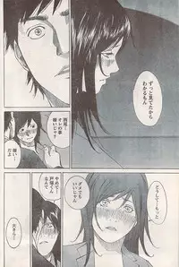 Namaiki! 2007-11