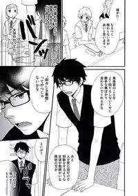 [Fuyusaka Koromo] Otokonoko Queen wa Seijoui ga Nigate!?