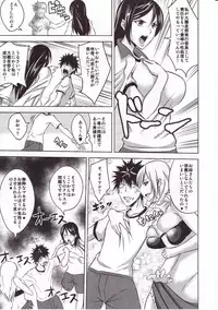 (COMIC1☆5) [Uruujima (Uruujima Call)] Kamijou-san to Ookina Oppai x 8 (Toaru Majutsu no Index)