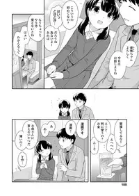 COMIC LO 2018-02 [Digital]