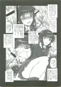(C76) [MGW (Isou Doubaku)] Chisonae AMG2 (Amagami)