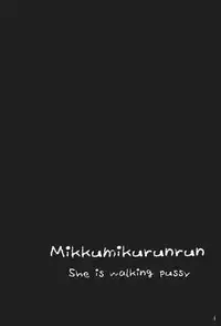 (C73) [Takotsuboya (TK)] Mikku Mikurunrun (The Melancholy of Haruhi Suzumiya)